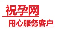 海口捐卵试管助孕机构-代媽网